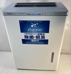 Panasonic zaino 空気清浄機F-JDU75 2022年 Panasonic zaino 空気清浄機F-JDU75 2022年 - メルカリ