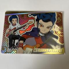 イナズマイレブンGO！　バトリズム　アニメージュコラボ　剣城京介　剣城優一 m30449566868_1.jpg?1754086000