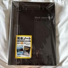 マークシート用ノートのサムネイル
