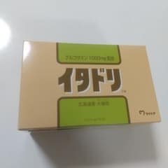 イタドリ 90粒のサムネイル