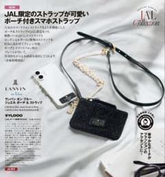 送料込【JAL9・10月機内限定】ランバン JAL限定ジュエルポーチ 