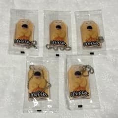 Snow Man 向井康二　お守りキーホルダーのサムネイル