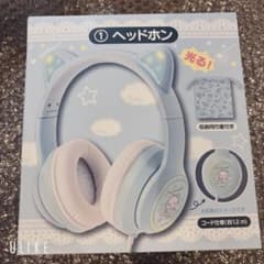 Cinnamonroll Sanrio Prize Draw Headphones