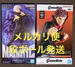 呪術廻戦　フィギュア　Grandista 虎杖悠仁 MAXIMATIC 五条悟