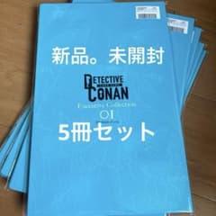 名探偵コナンTCGエグゼクティブコレクション Flashback of 2025 - メルカリ