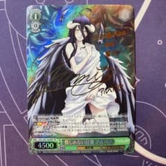 ヴァイスシュヴァルツ】惜しみない狂愛 アルベド sp オーバーロード