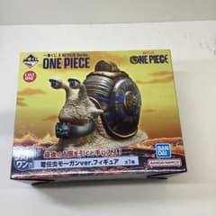 一番くじワンピース　ラストワン賞　電伝虫モーガンver. 26-0731-3 一番くじワンピース ラストワン賞 電伝虫モーガンver. 26-0731-3