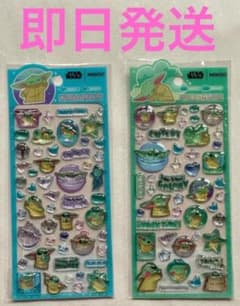 Star Wars 그로구 MINISO 3D 씰 2장 세트 [일본 미발매]