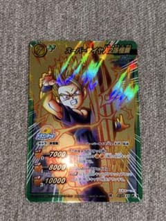 ミラバト　ドラゴンボール　スーパーサイヤ人2孫悟飯のサムネイル