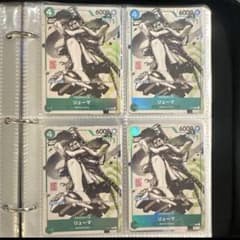 リューマ プロモ ワンピースカード アジア版MONSTERS 一百三情飛龍侍極