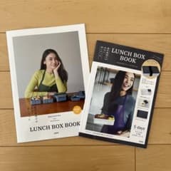 滝沢眞規子さん ♥︎ レシピ 2冊セットのサムネイル
