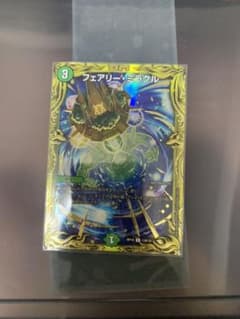 フェアリーミラクル　bレアのサムネイル