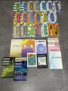 【美容師国家試験教科書】のサムネイル