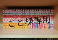 学園アリスのサムネイル