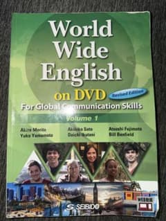 World Wide English on DVD Volume 1のサムネイル