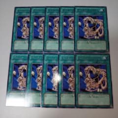 遊戯王 ポルターガイスト デッキ パーツ まとめ売り DL DL3 字レア