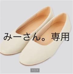 ユニクロ パンプス UNIQLOのサムネイル