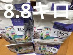 ●エルモ　ELMO キャットフード　アダルト　インドア　8.8キロのサムネイル