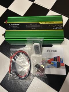LVYUAN リョクエン インバータ12V定格2000Wのサムネイル