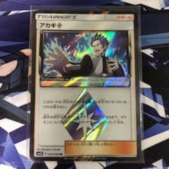 ポケモンカード アカギ プリズムスターのサムネイル