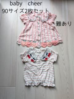 ​baby cheer 90 2点セット 桃チュニック さくらんぼ 難ありのサムネイル