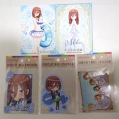 五等分の花嫁 　三玖　ダイカットステッカー（未開封）ローソンプリント　ブロマイドのサムネイル