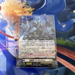 ヴァンガード 裁冥竜 ヴェガルダイル 1枚 ノーマル - メルカリ