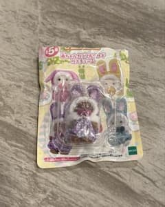 シルバニア カラフルウサギコスチューム ブラウンウサギの赤ちゃん 新品のサムネイル
