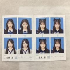 永瀬碧 seju 証明写真 vol.2 （2枚セット）のサムネイル