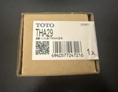 THA29 温度調節ハンドル部 TOTOのサムネイル