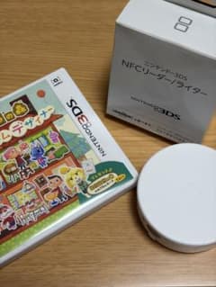 NFCリーダー/ライター どうぶつの森 ハッピーホームデザイナー