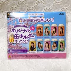 乃木坂46 遠藤さくら 缶ホルダー - メルカリ