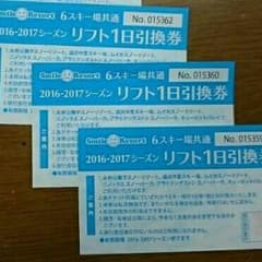 プルメリアさん専用のサムネイル