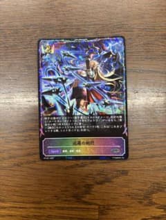 シャドウバース エボルヴ 返還の剣閃 プロモ 1枚 - メルカリ