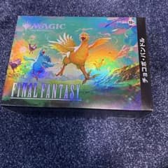 MTG FF チョコボ・バンドル 未開封品 日本語版 - メルカリ