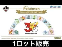 이치 반 쿠지 포켓 몬스터 30 주년 애니버서리 vol.1 1 로트 판매