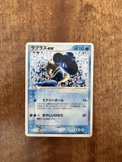 ラプラスex 第1弾構築済みスターター ミズゴロウデッキ 001/019 - メルカリ