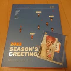 ATEEZ  season greeting 2022 セット  ソンファのサムネイル
