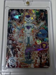 ドラゴンボールヒーローズ フリーザ：復活 HGD1-SEC - メルカリ