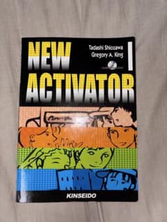 NEW ACTIVATOR 英語学習参考書 金星堂のサムネイル