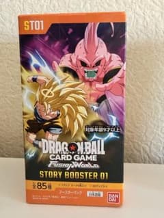 ドラゴンボール フュージョンワールド STORY BOOSTER 01のサムネイル