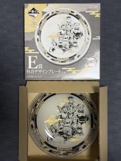 一番くじ 鬼滅の刃 E賞 柱合デザインプレートのサムネイル