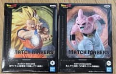 ドラゴンボールZ MATCH MAKERS フィギュア 2体セット - メルカリ