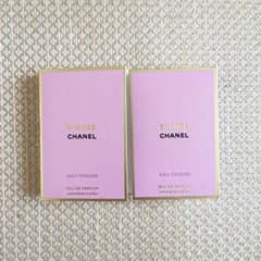 CHANEL♡シャネル チャンスオータンドゥルオードゥパルファム1.5ml 2個