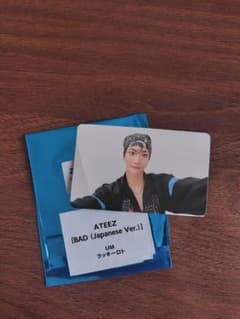 ユニバ ラキロト ハグトレカ ATEEZ BAD ソンファのサムネイル