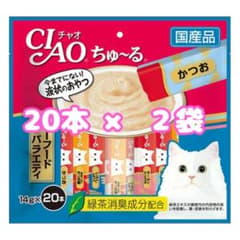 CIAOちゅ～る ちゃおチュール シーフードバラエティのサムネイル