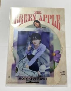 Mrs GREEN APPLE 이치 반 쿠지 F상 클리어 파일 & 스티커 오모리