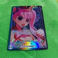 ワンピースカード　ペローナ　リーダーパラレル　《メルカリ便》のサムネイル