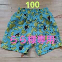 バナナ柄水着 男の子用のサムネイル