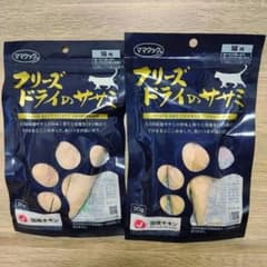 ママクック　フリーズドライのササミのサムネイル